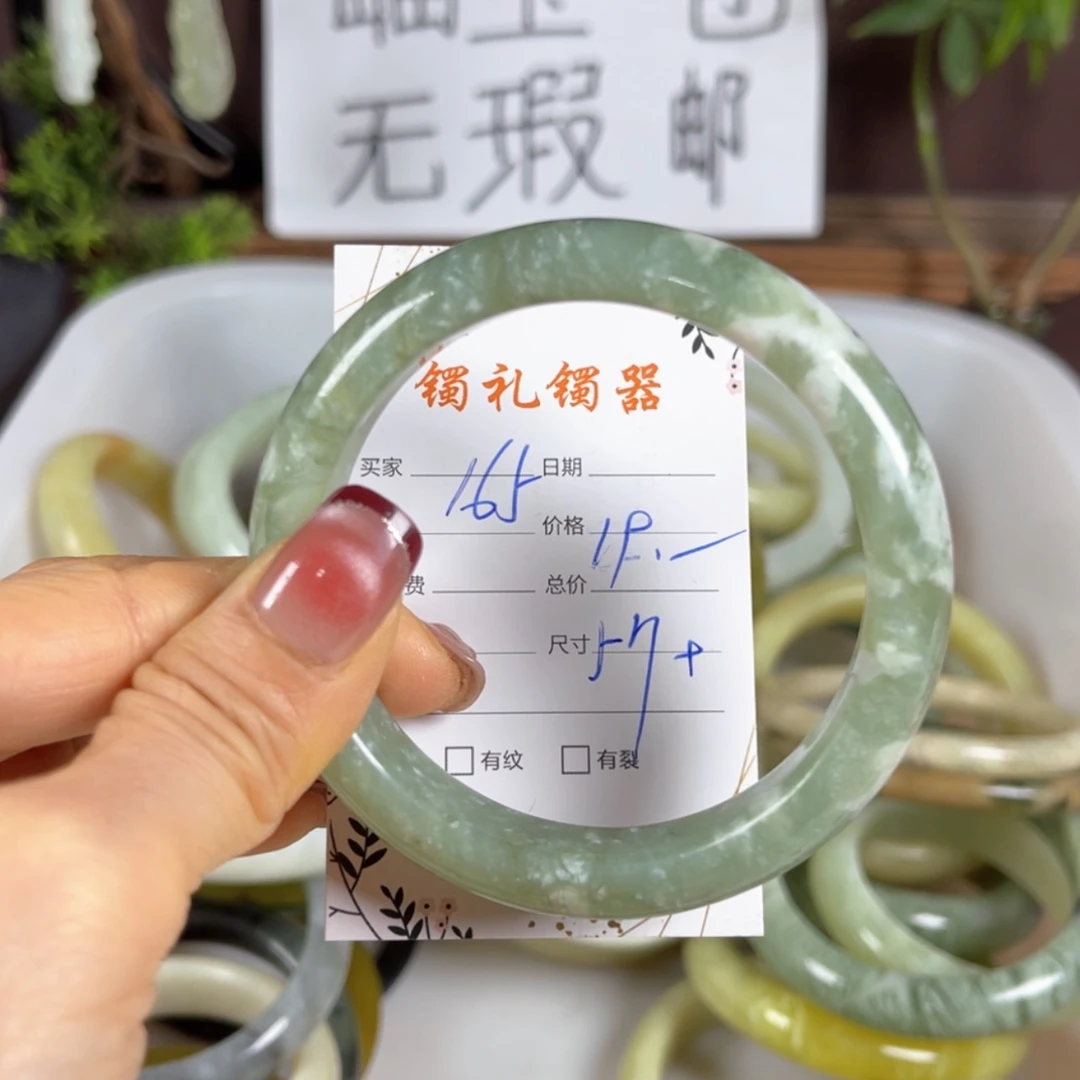【闪购商品】蛇纹石玉手镯未镶嵌