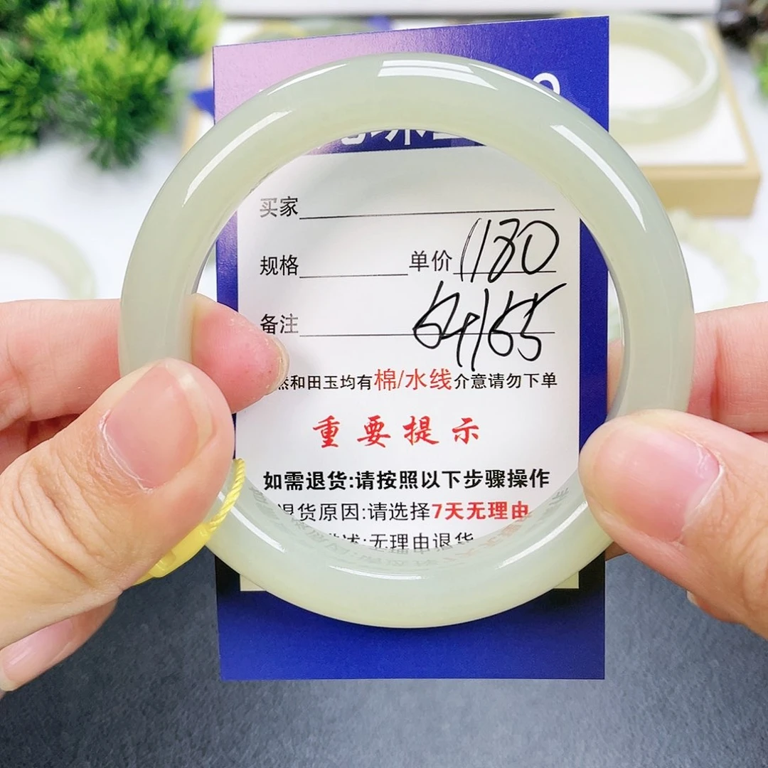 和田玉手镯未镶嵌