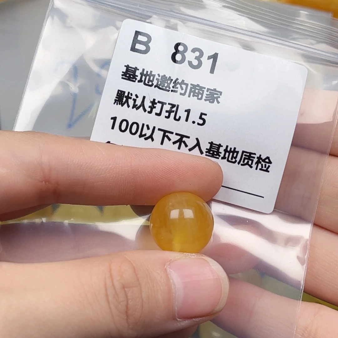 蜜蜡珠宝奇石未镶嵌