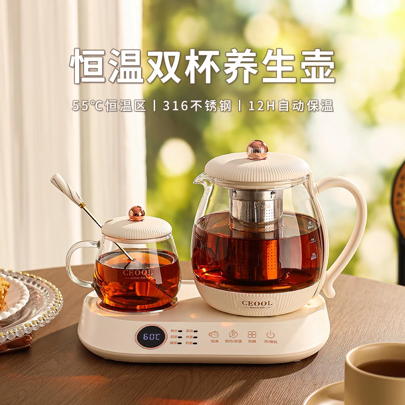 双壶养生壶玻璃多功能恒温智能炖煮花茶煮茶器烧水壶电水壶煮茶壶
