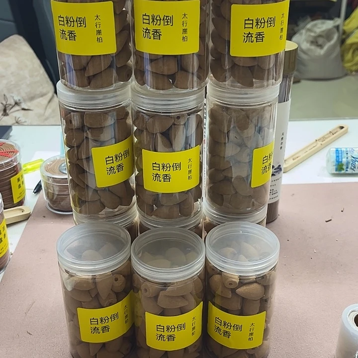 太行崖柏倒流香11桶