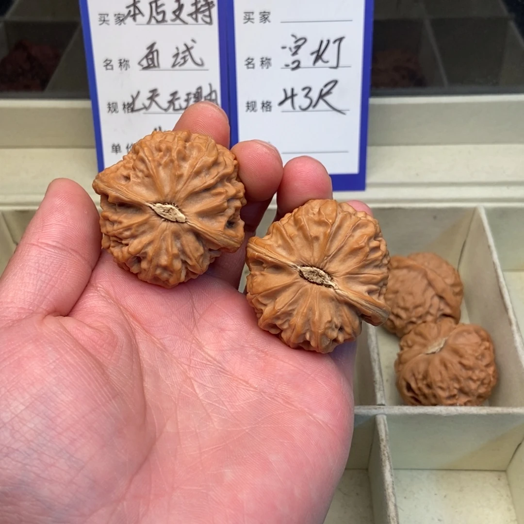 文玩核桃把件宫灯（43尺寸）