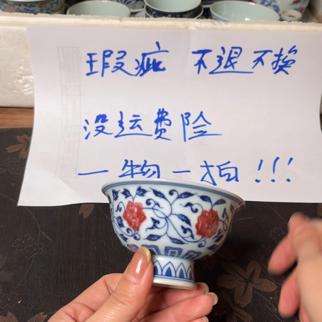 瓷片@@a5441@@a5441