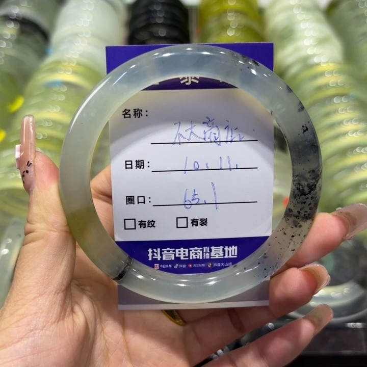 不***店岫玉未镶嵌手镯天然