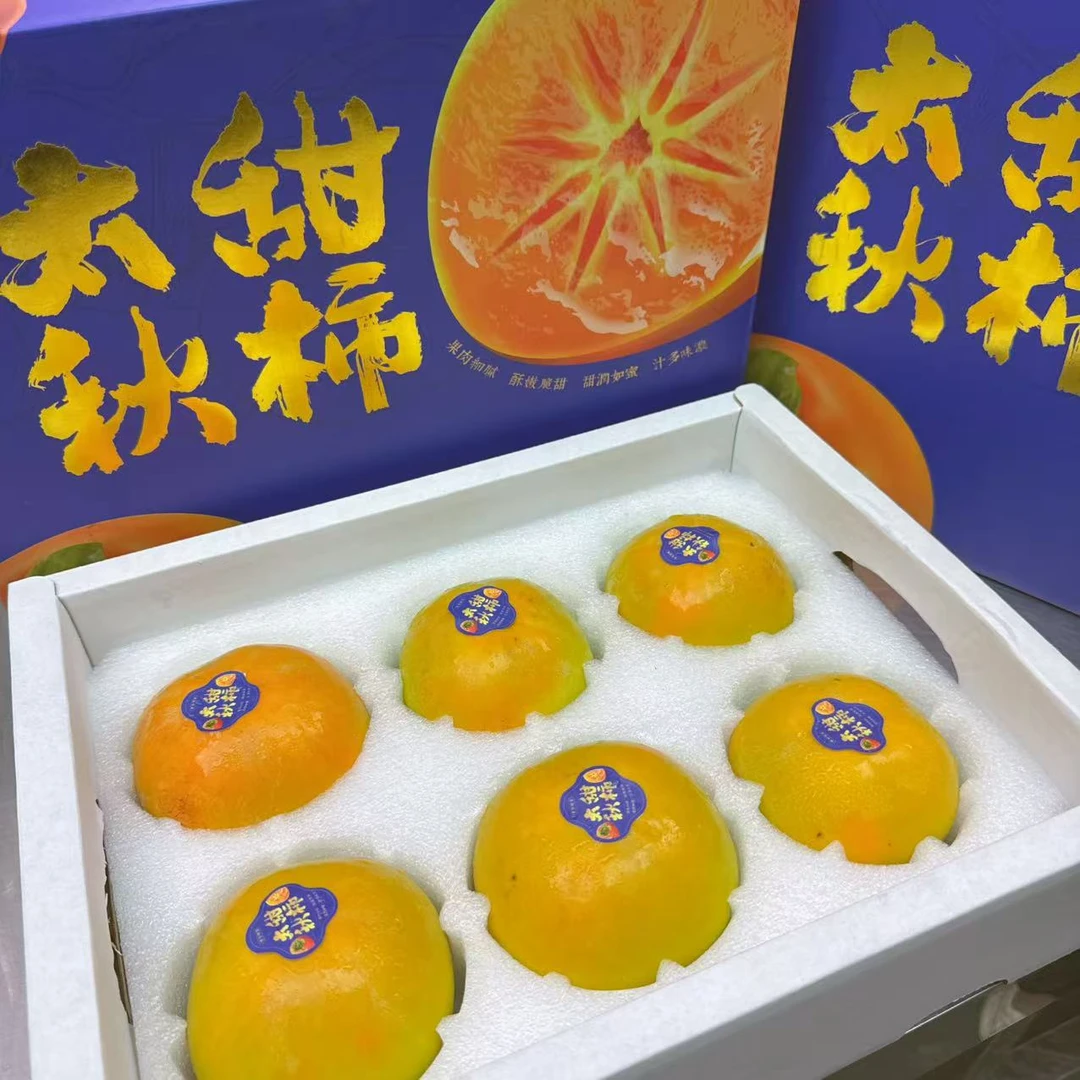 【顺丰包邮】当季新鲜太秋脆柿6粒大果约3斤左右精美礼盒