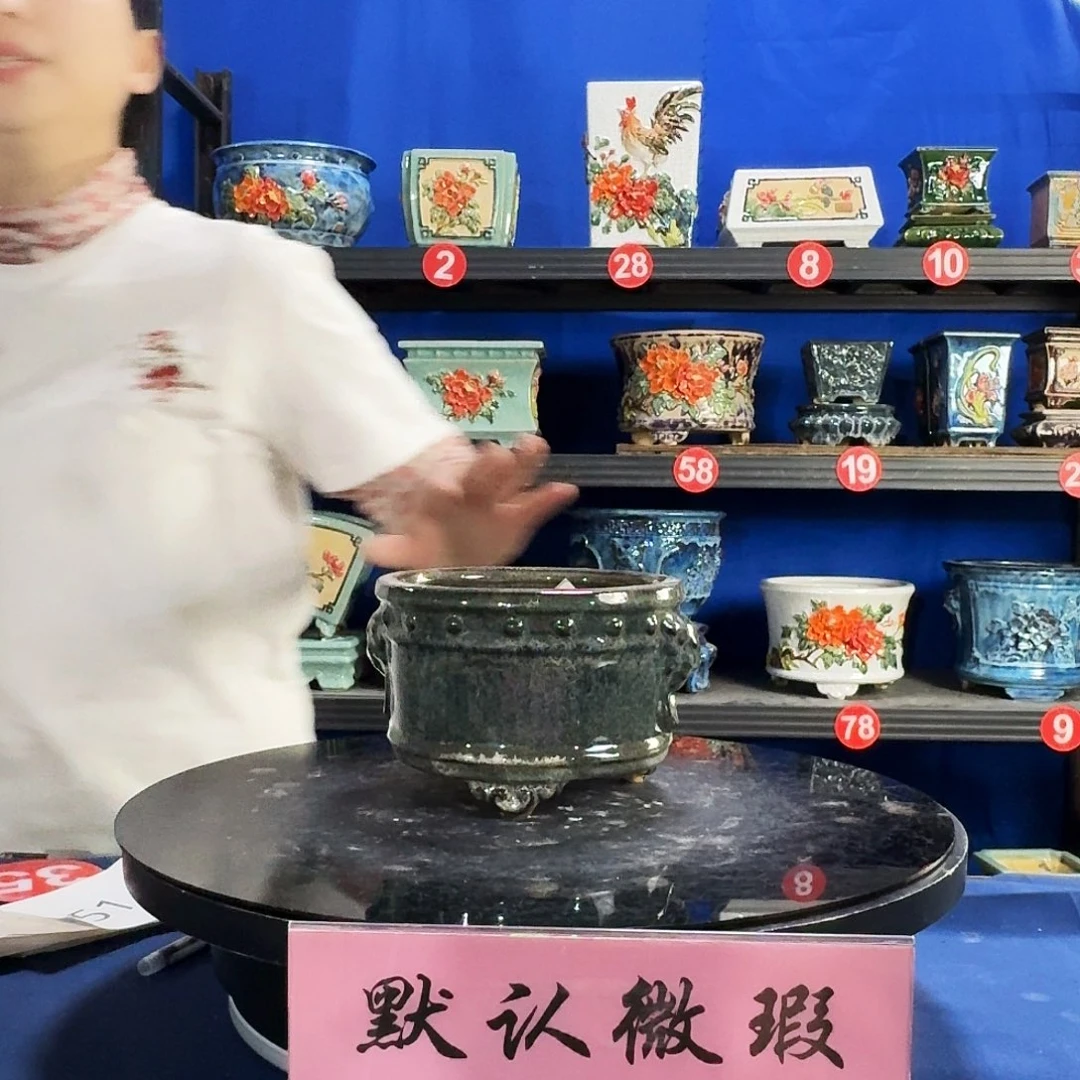 9453石湾微瑕外口15内深8