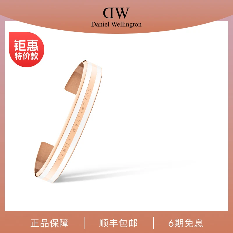 合金手镯 【店铺热销】dw手镯 情侣百搭经典珐琅手镯休闲百搭潮流