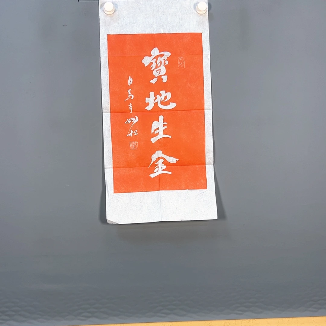 国画丫*637 花鸟和蝴蝶都好漂亮