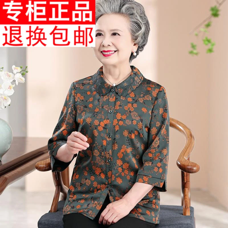 老年人奶奶夏装桑蚕丝衬衫上衣女洋气桑蚕丝老太太