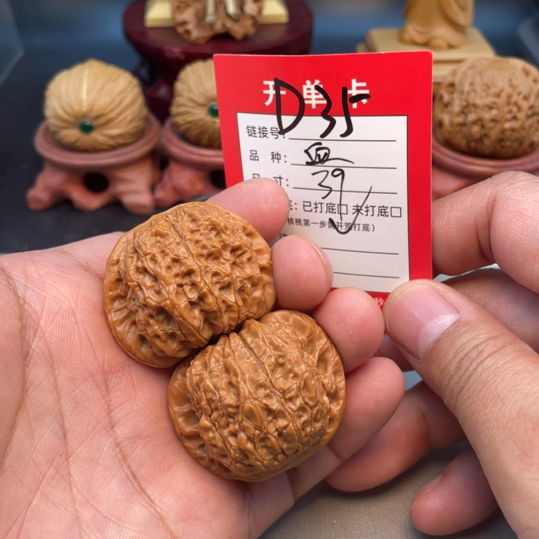 文玩核桃把件文玩