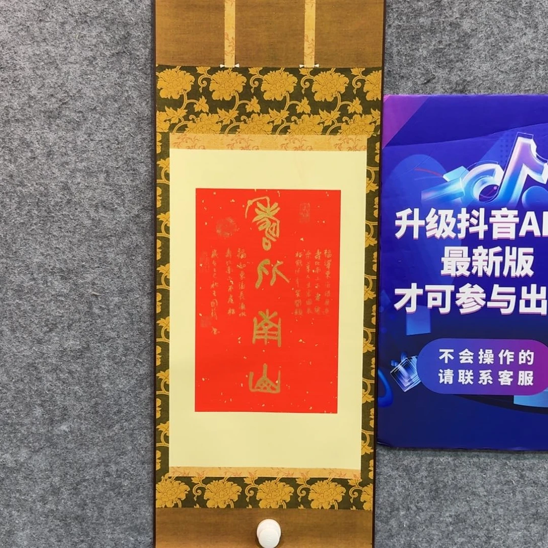 书法书法作品WG F老师