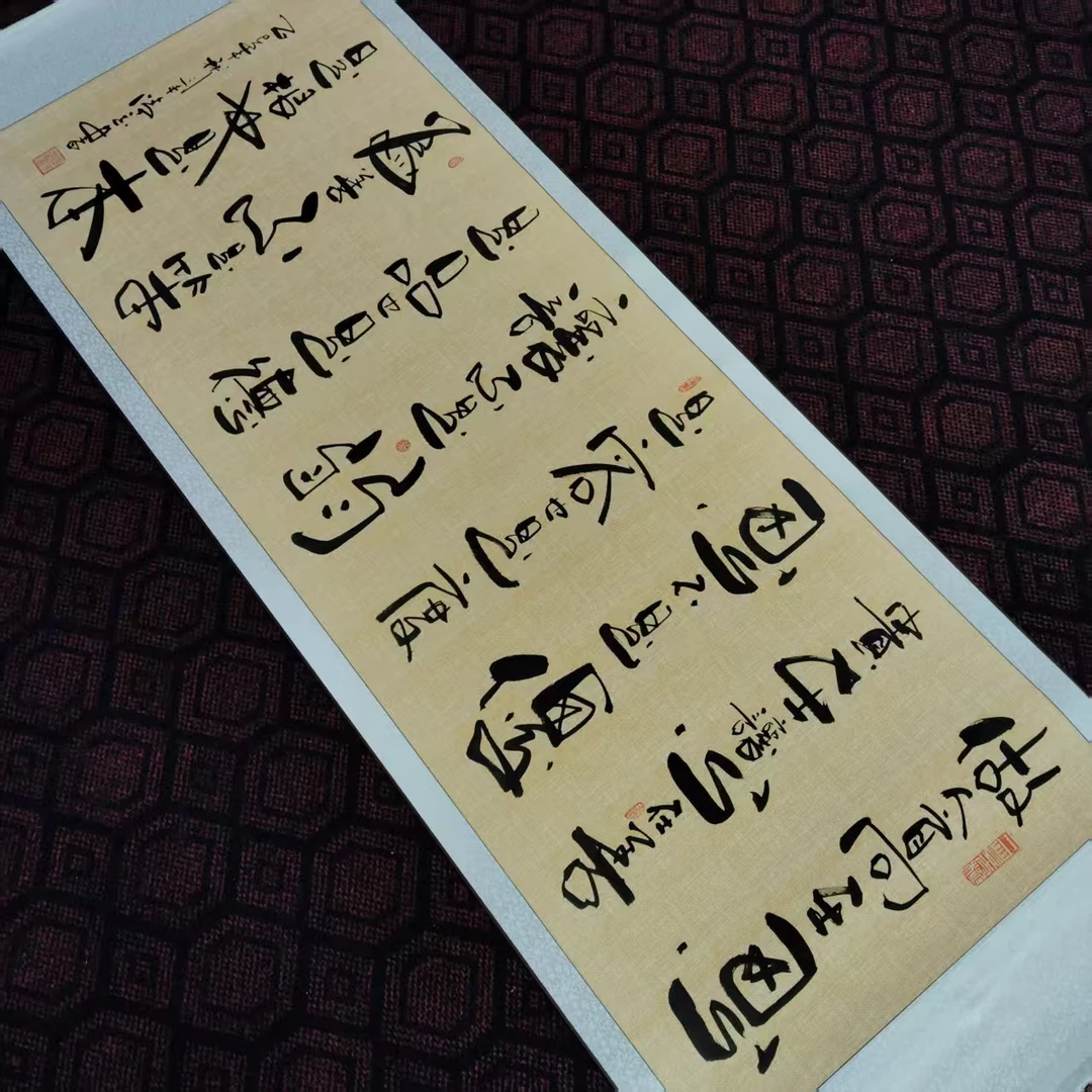 《做人高在忍》书法挂画客厅大气办公室背景字画作品青云志书法挂画