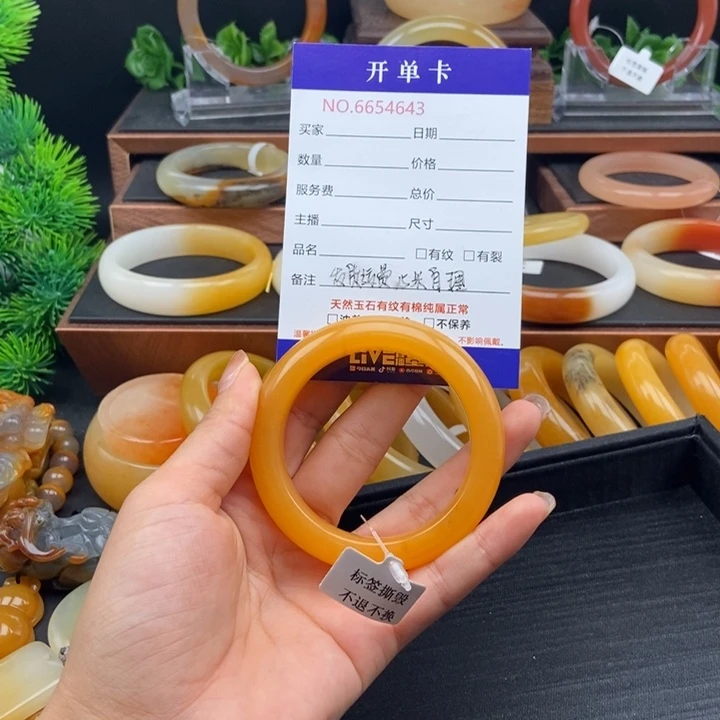 S***e石英质玉（黄龙玉）未镶嵌手镯54643