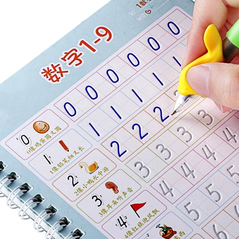 幼儿园大班凹槽练字帖小孩数字初学者儿童启蒙拼音写字描红本