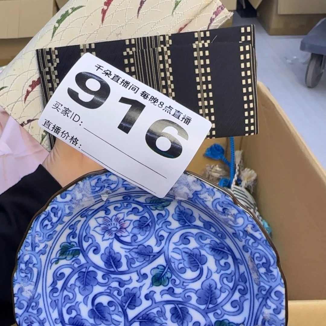 手工艺品琉璃爱*u小雨
