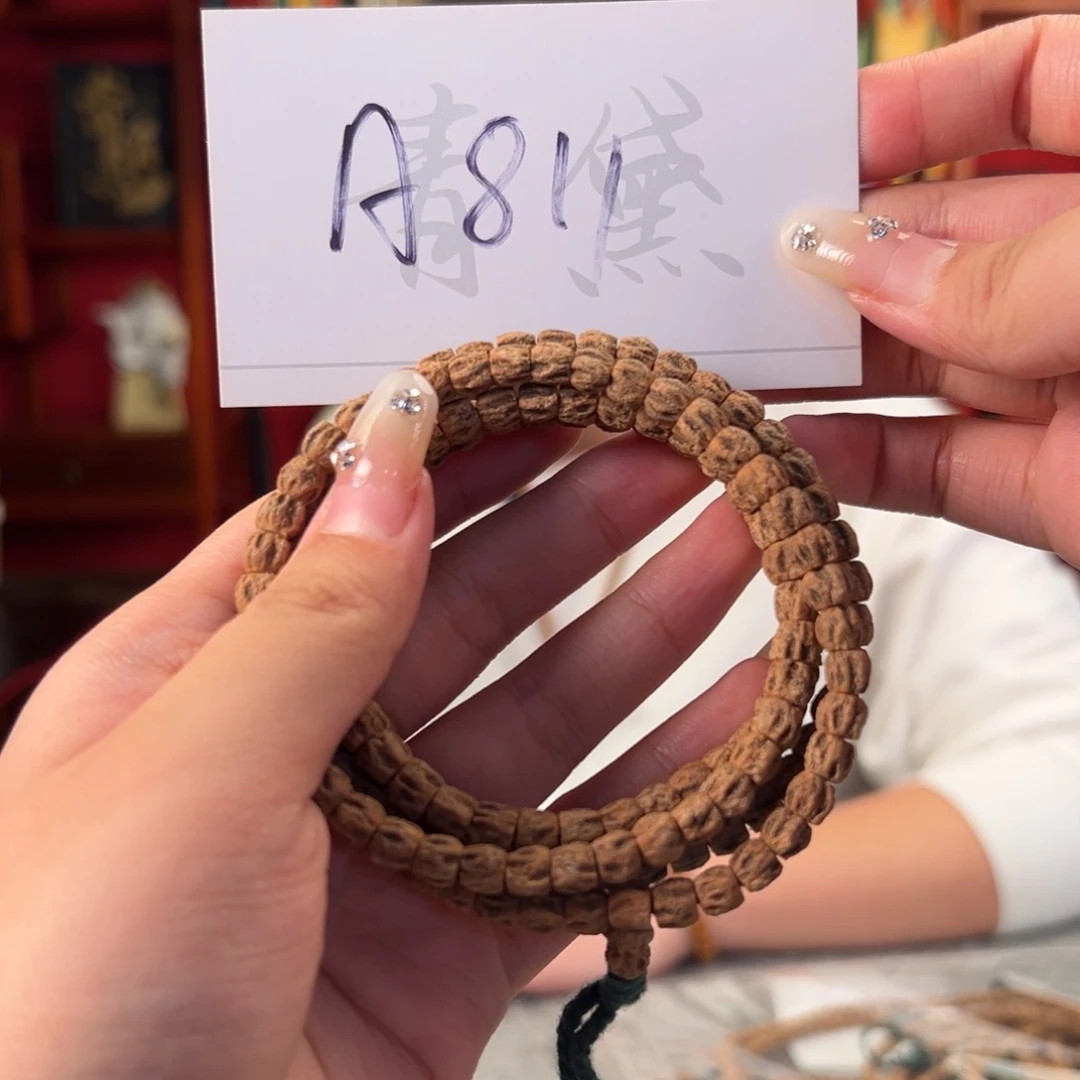 柏香籽/百香籽吊坠A811