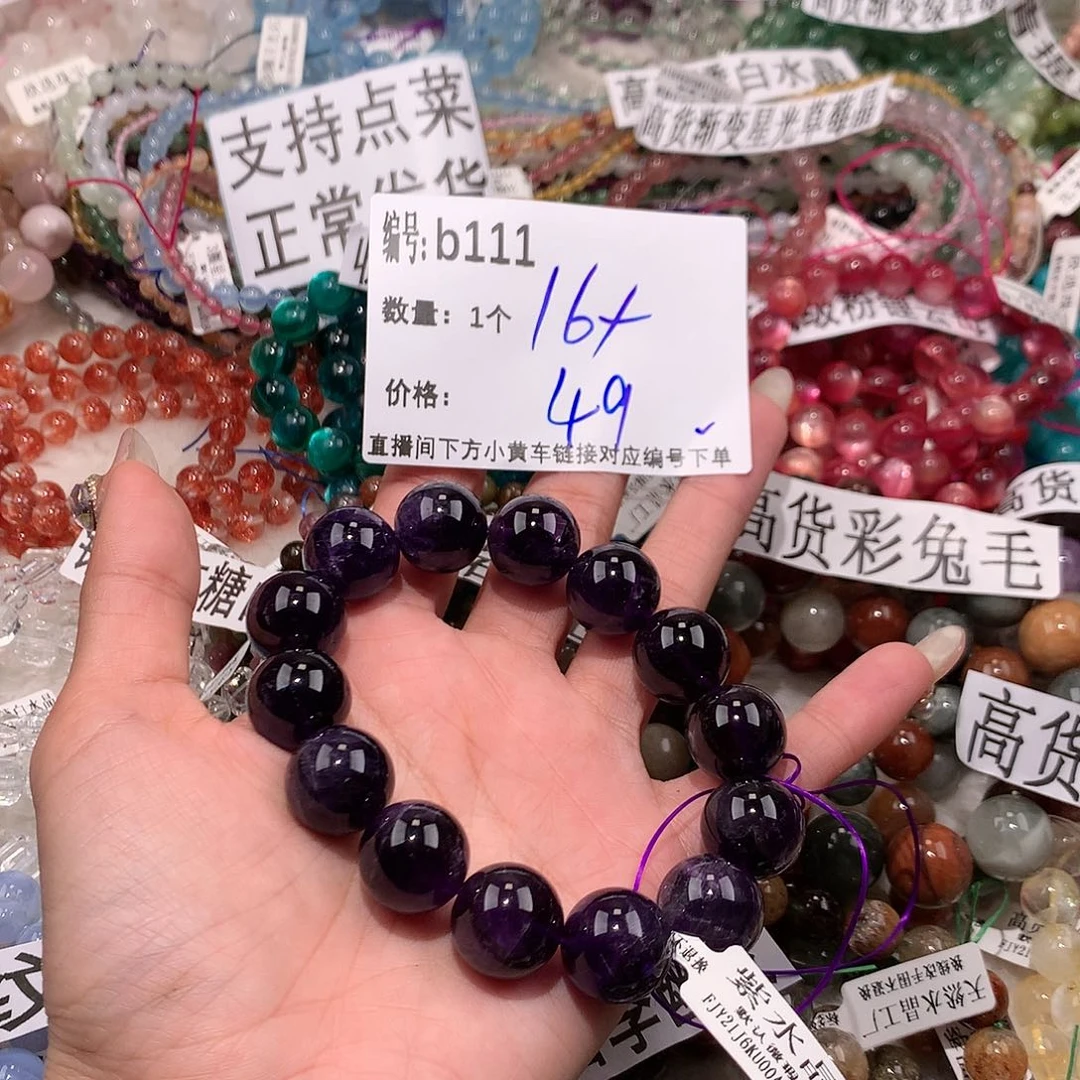 水晶手串未镶嵌111!’nmmk