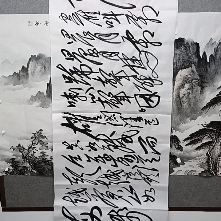 书法西风烈长空雁的小八尺