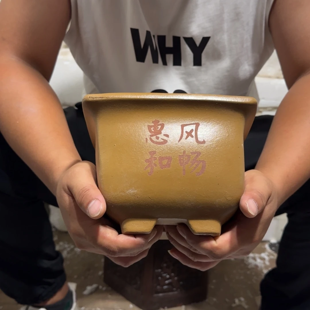 紫砂花盆瑕疵是我