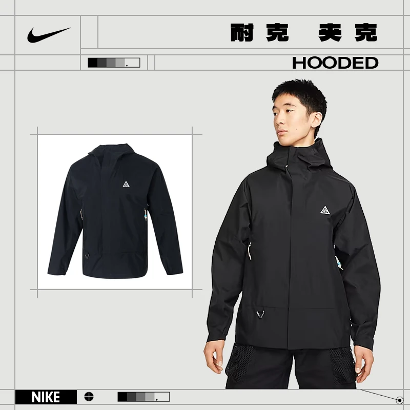 【流光风】nike耐克男子运动休闲夹克外套DV9416-010