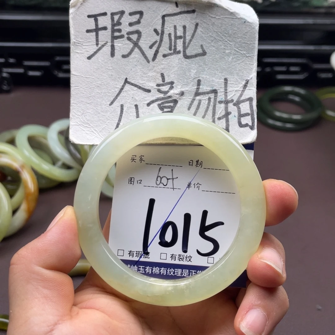 岫玉未镶嵌手镯手镯