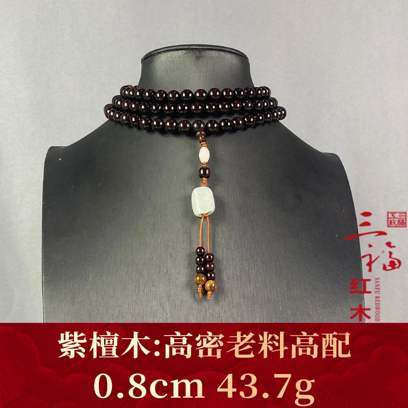 111217 高密老料高配 紫檀木