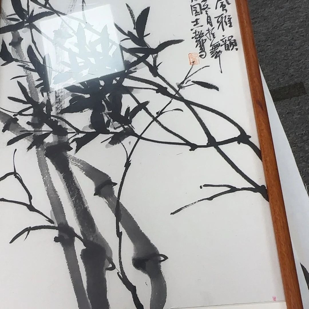 *****国画郑志超精品带框