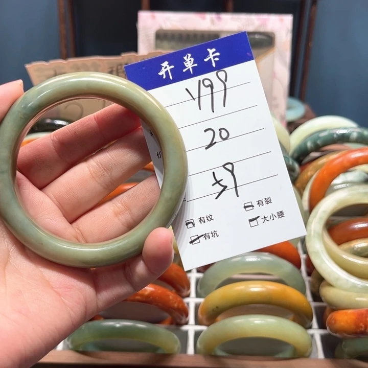 蛇纹石玉手镯未镶嵌有****兔
