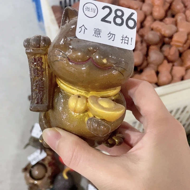茶具微瑕，介意勿拍
