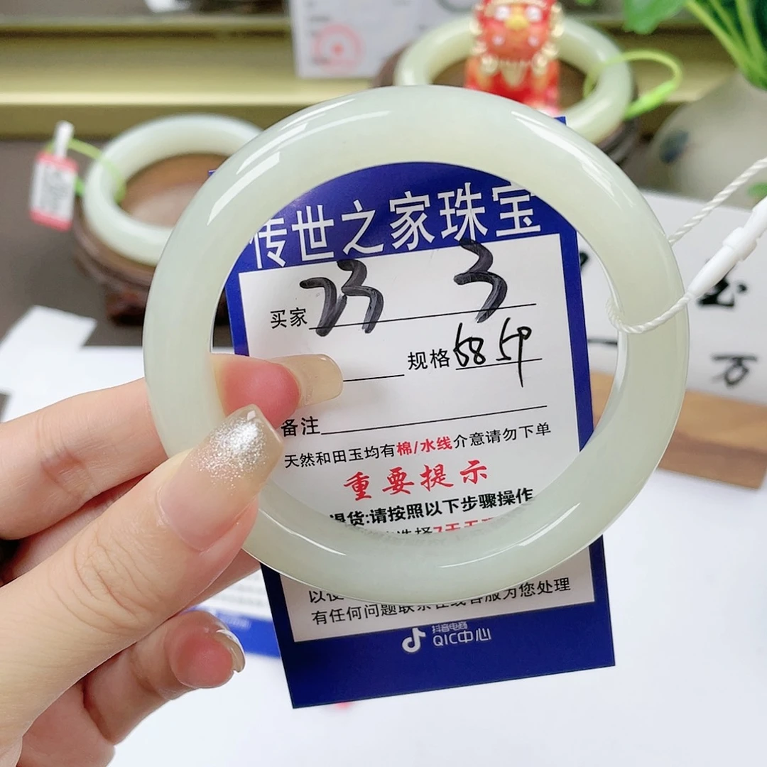 【闪购商品】未镶嵌手镯和田玉
