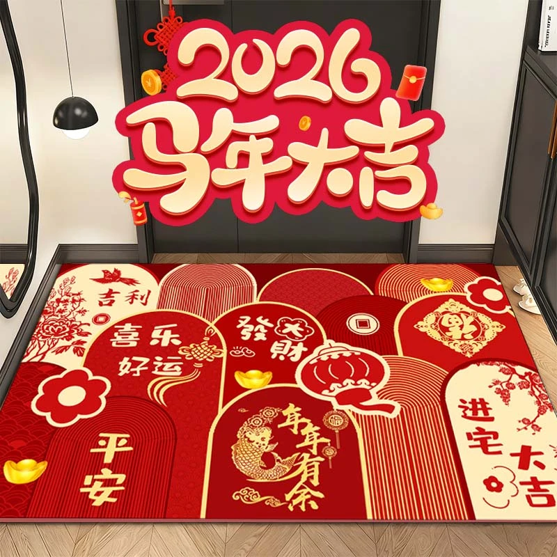 乔迁之喜入户门地垫恭喜发财进门脚垫吸水防滑可擦免洗地垫批发价