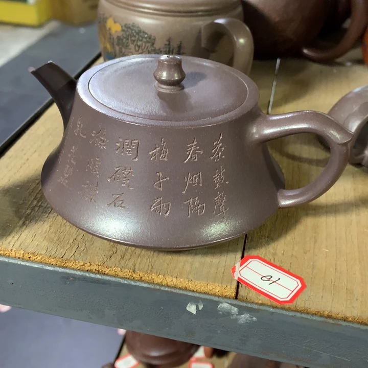 茶壶紫砂原矿手工159