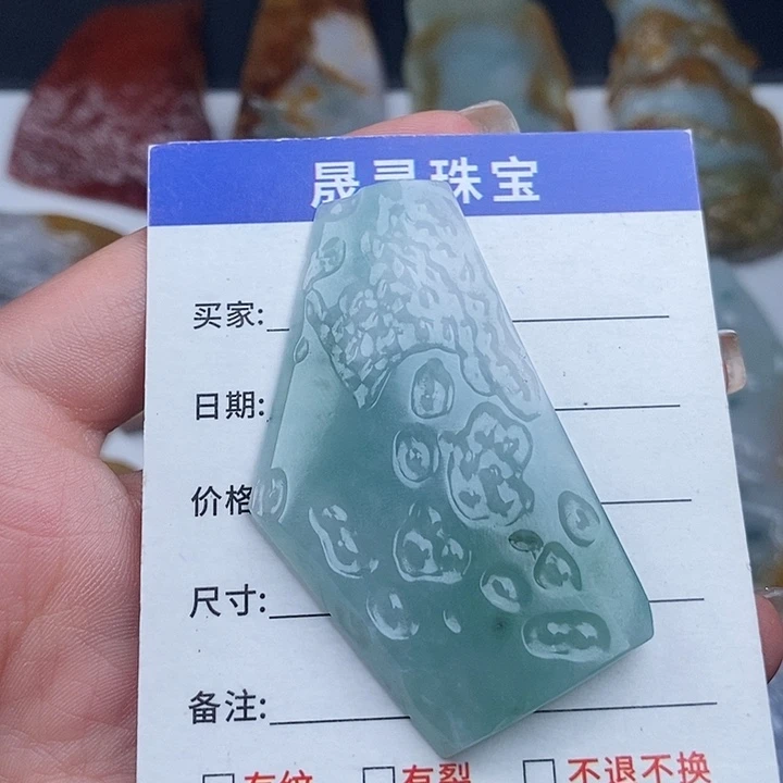 颈饰未镶嵌翡翠天然