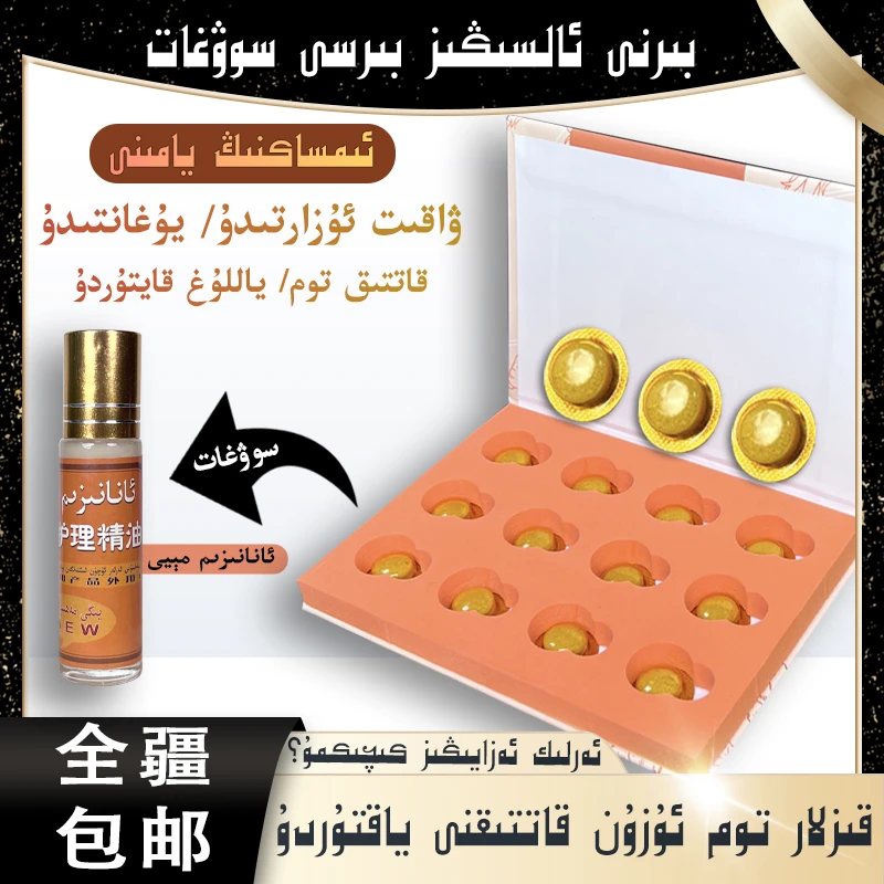 【新疆包邮】新款男士压片糖果 arlar wakit uzartix 糖果aliy imsk