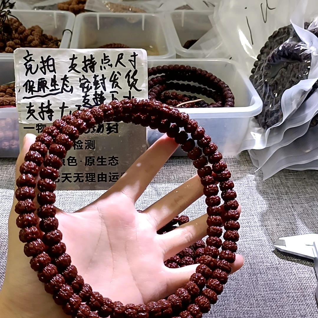 星***远吊坠金刚菩提金刚