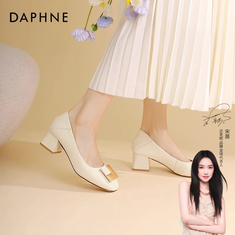 达芙妮高跟鞋女春季2024新款女鞋法式浅口小皮鞋粗跟厚底单鞋女