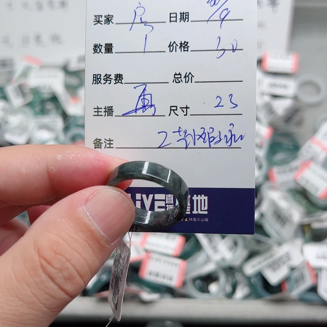 房***么翡翠未镶嵌戒指翡翠