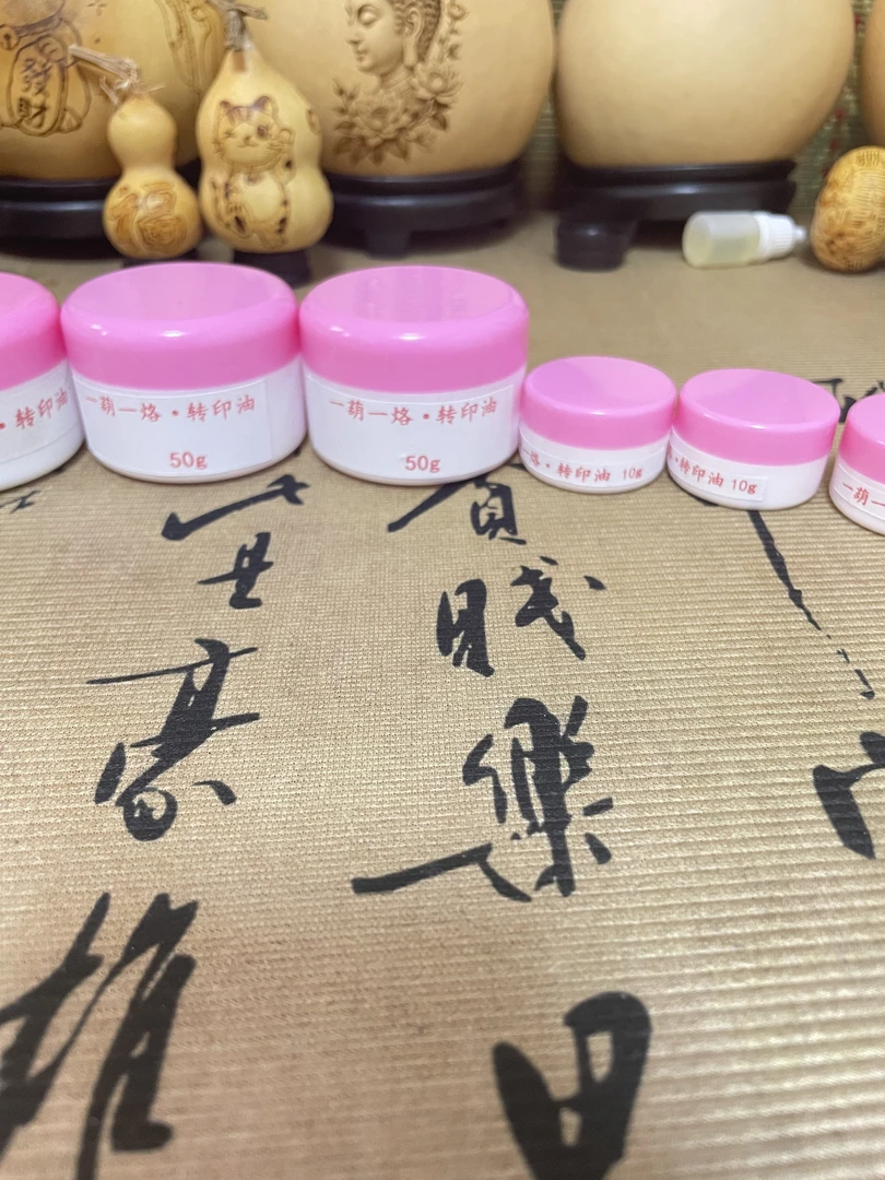 一葫一烙转印油，高效快捷，防水转印功能多