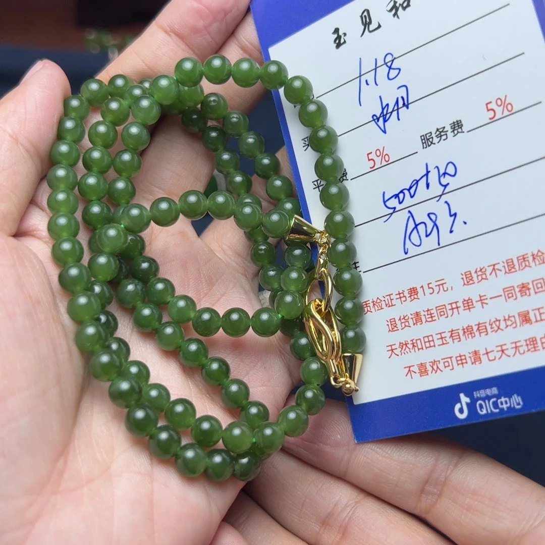 和田玉手链未镶嵌水**花