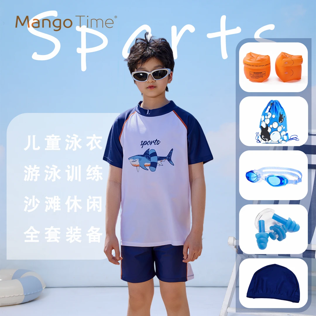 儿童通用泳衣游泳运动速干泳裤卡通沙滩少年平角男孩训练衣泳服