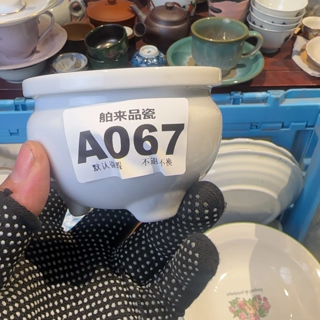 當***伍瓷瓷器美术工艺品