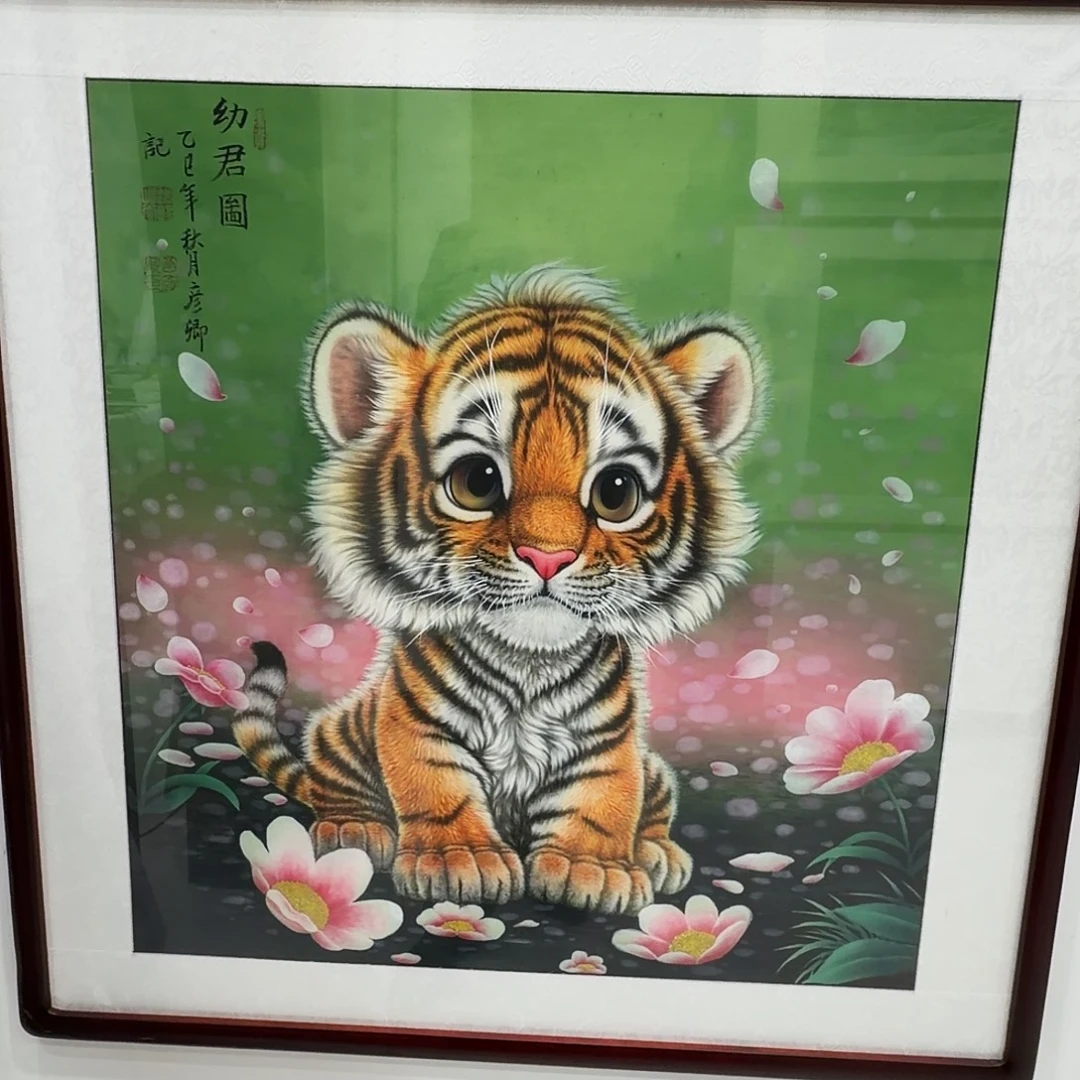 浅***影国画丝绢作品老虎