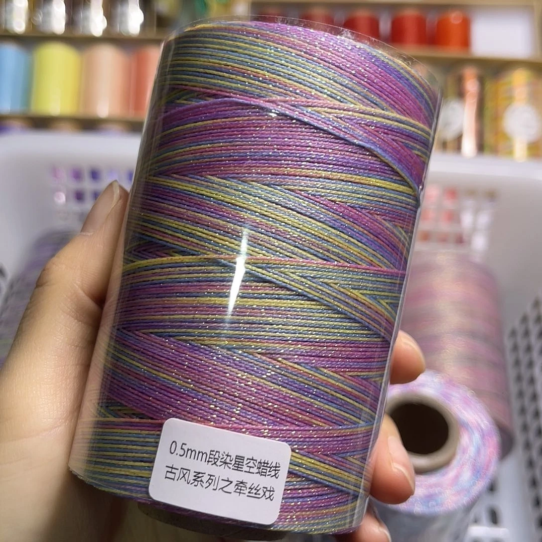 棉0.5星空牵丝罐200g