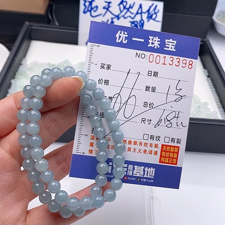 未镶嵌手链翡翠散珠