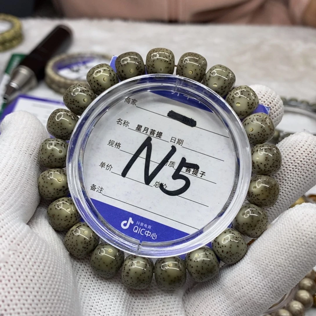 星月菩提吊坠小*星月