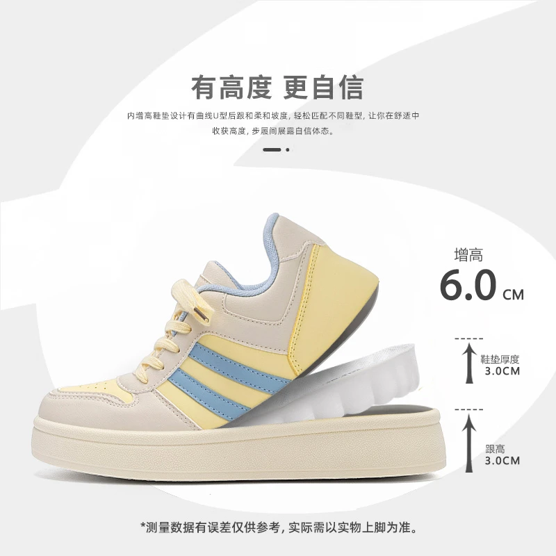 环球隐形增高小白鞋2025秋季新款皮面百搭厚底配小裙子板鞋休闲鞋