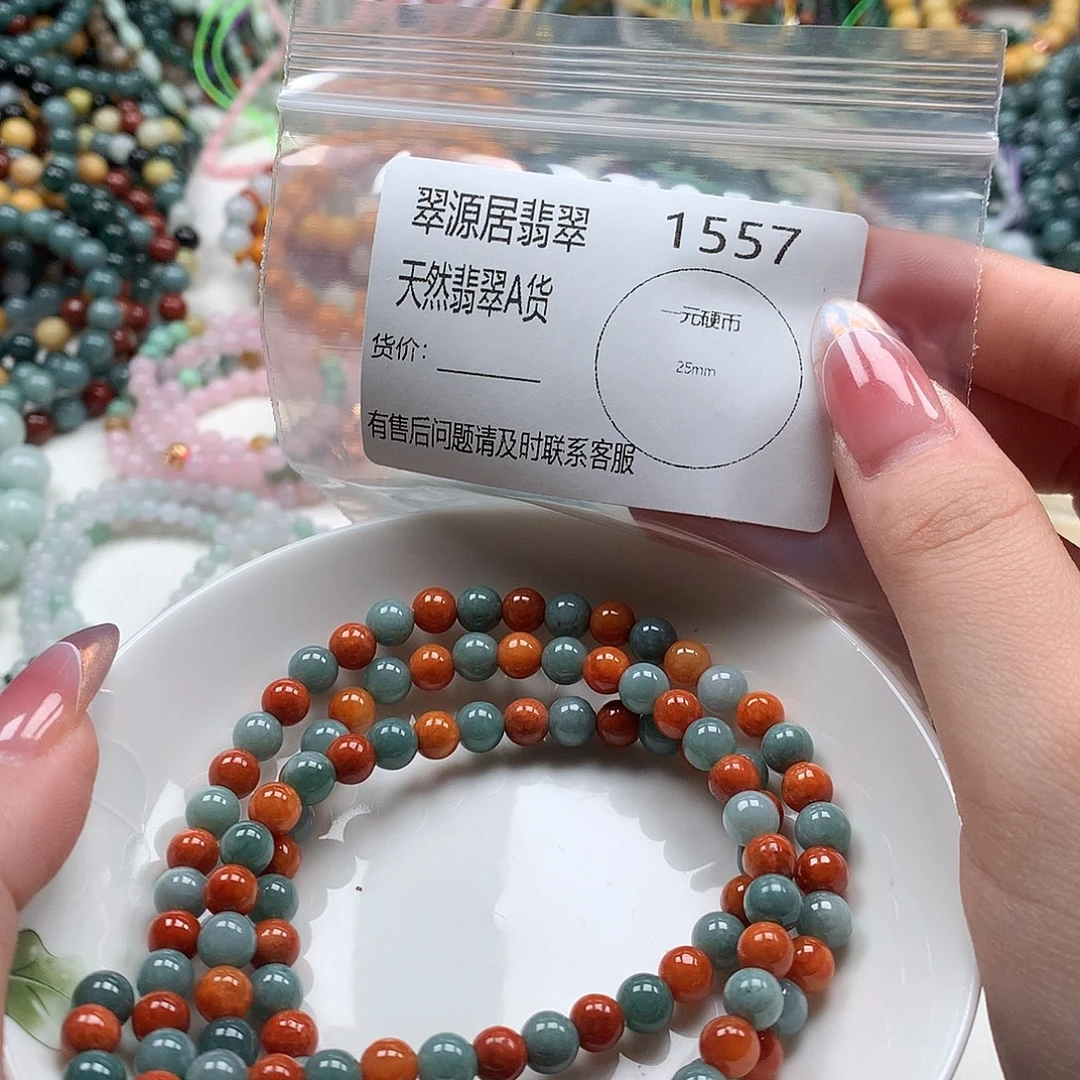 手链翡翠未镶嵌翡翠