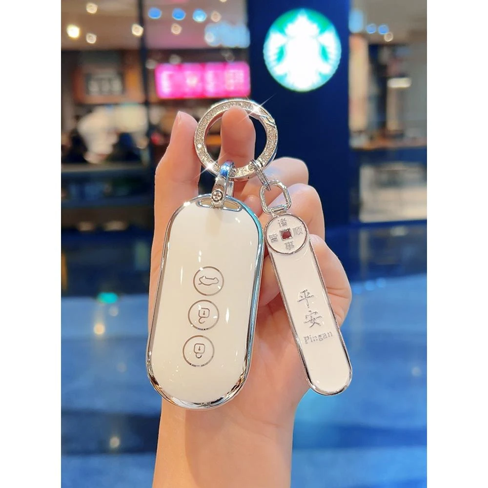 专用华为问界m7车钥匙套m5新2024款m9高档aito扣壳汽车内装饰用品