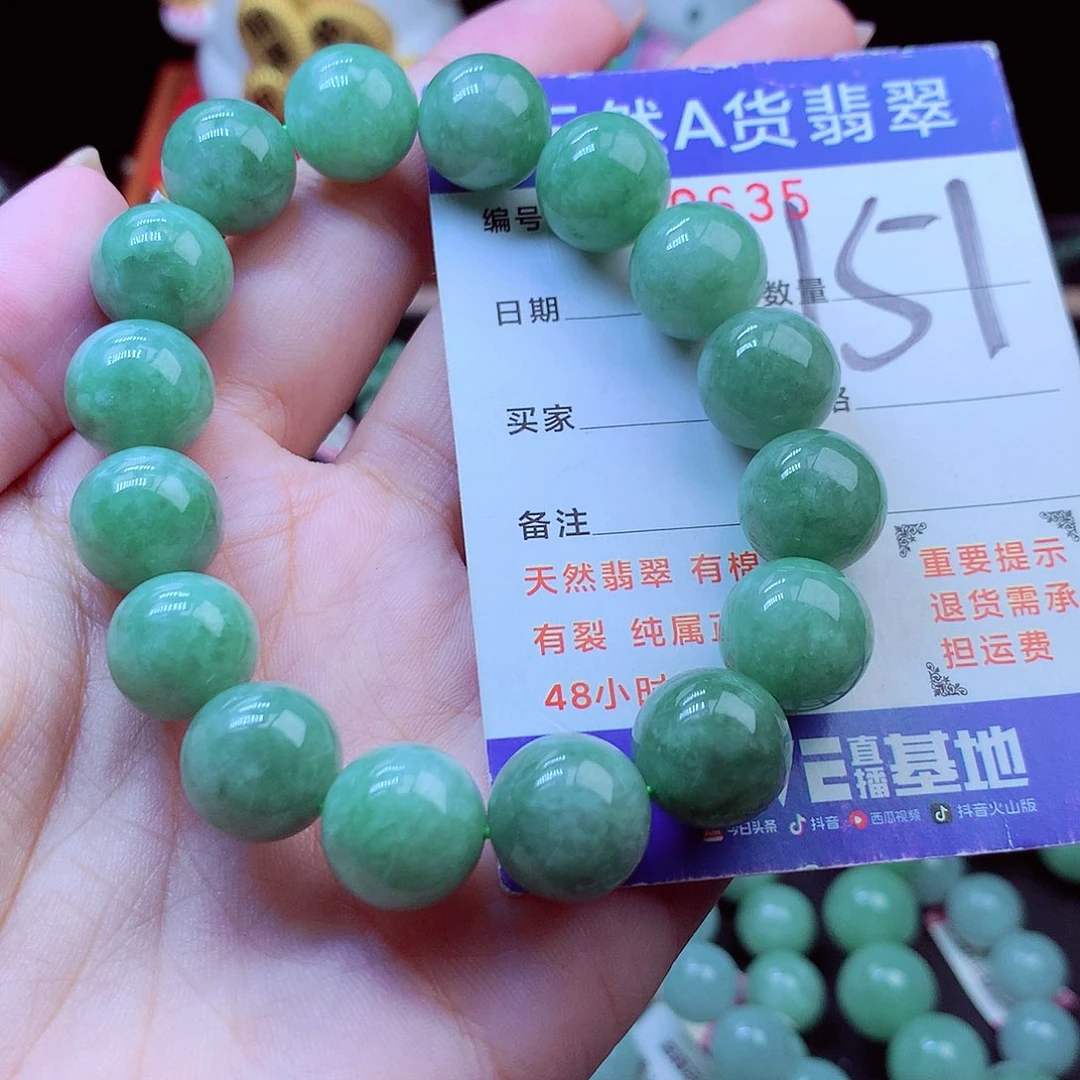 翡翠未镶嵌毛衣链13➕