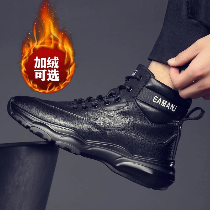 【英伦DCSU |奢选匠造】男鞋春夏季加绒马丁靴2025新款高帮皮鞋真